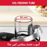 Extracteur de jus Moulinex Nutri XXL 1000W – Image 3